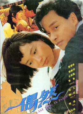 小马宝莉电影番外特辑